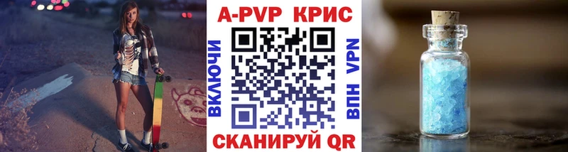 Alfa_PVP СК КРИС  Купить где  Юрьевец 