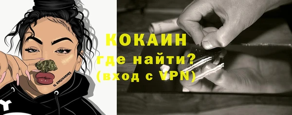 кокаин Касимов