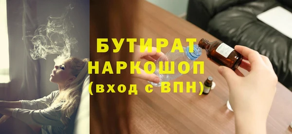 кокаин Касимов