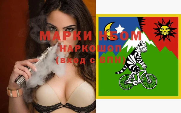 кокаин Касимов