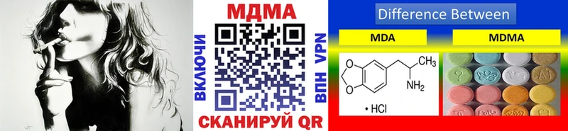 MDMA молли Купить где Юрьевец