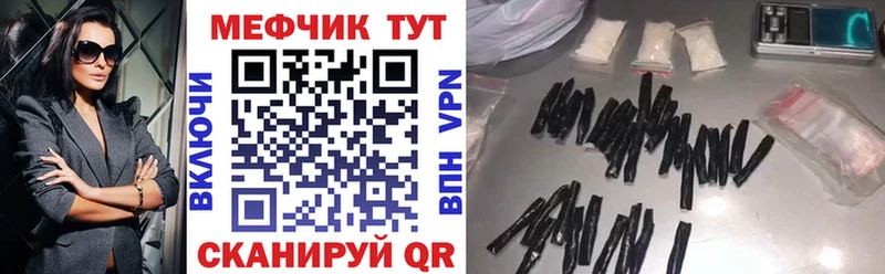 Меф 4 MMC  Купить где  Юрьевец 