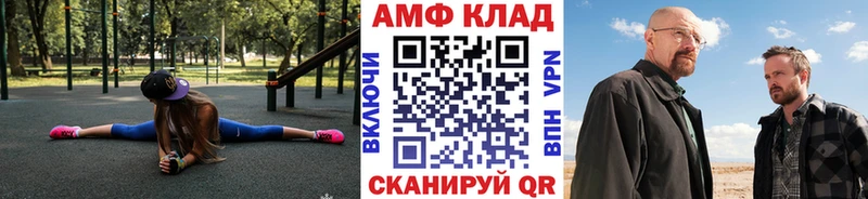 Купить  Юрьевец  МЕТАМФЕТАМИН кристалл 