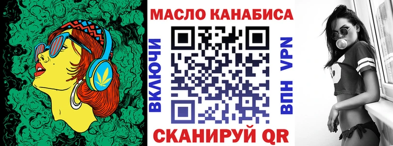 ТГК гашишное масло  Купить  Юрьевец 