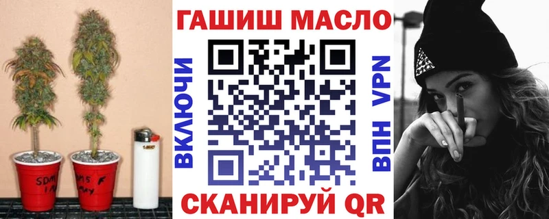 ТГК вейп с тгк Юрьевец